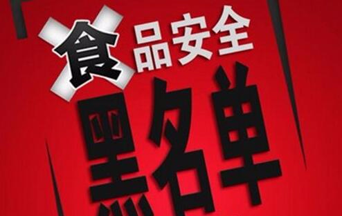 成都最新食品抽检黑榜:德庄火锅、厕所串串、六婆串串上榜_成都范儿 - 华西都市网
