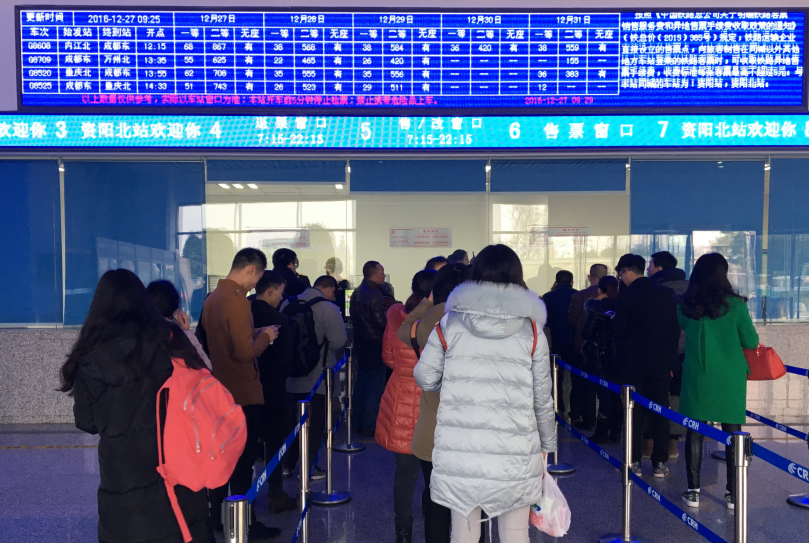 重庆荣昌区发生4.8级地震，成渝高铁大面积停运！