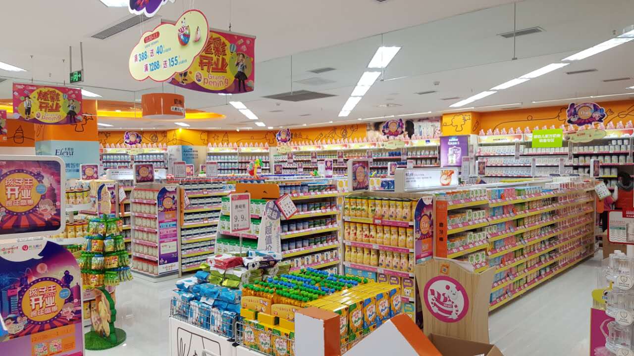 热点丨成都辣妈最常买买买的母婴用品店盘点，你最爱去哪家?_成都范儿 - 华西都市网