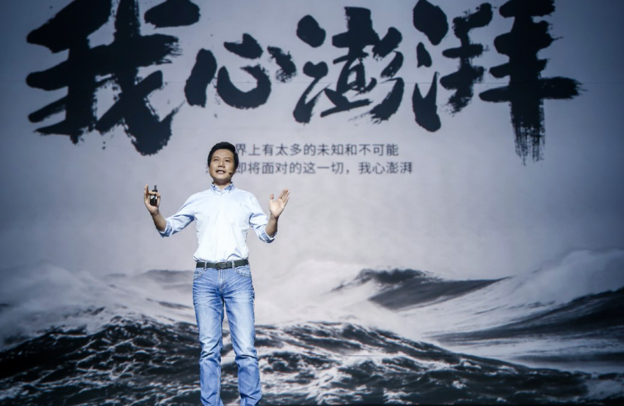 1499元小米5c正式发布!搭载自主研发芯片澎湃