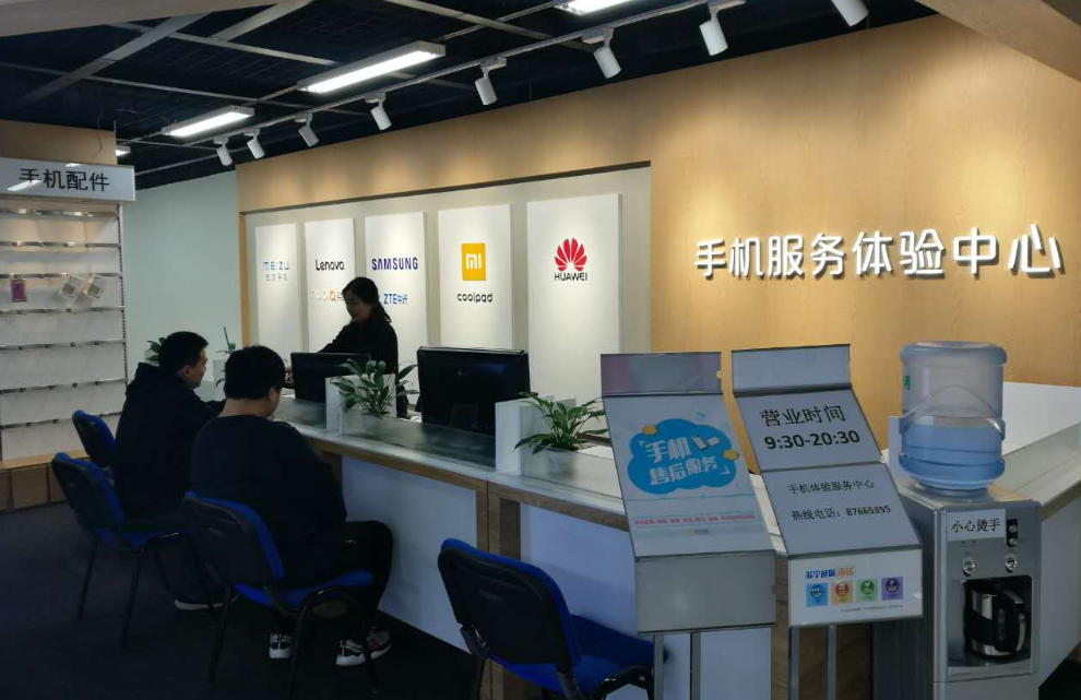 一站式解决手机买、退换、修 苏宁快修亮相首