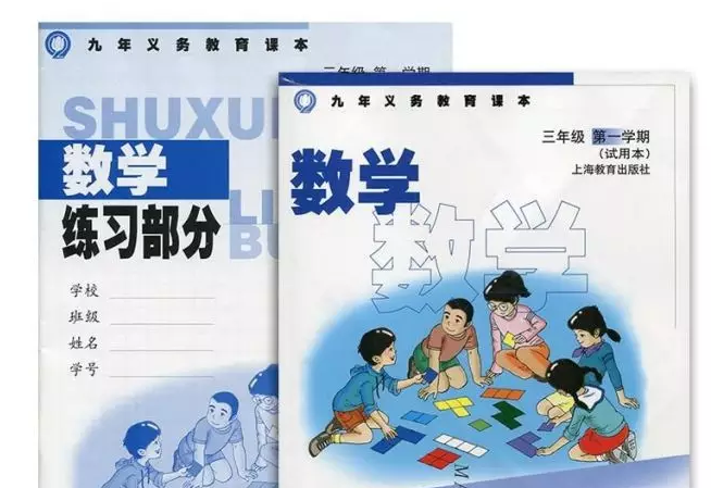 英国小朋友要开始用咱们的数学教材了,嗷嗷心疼