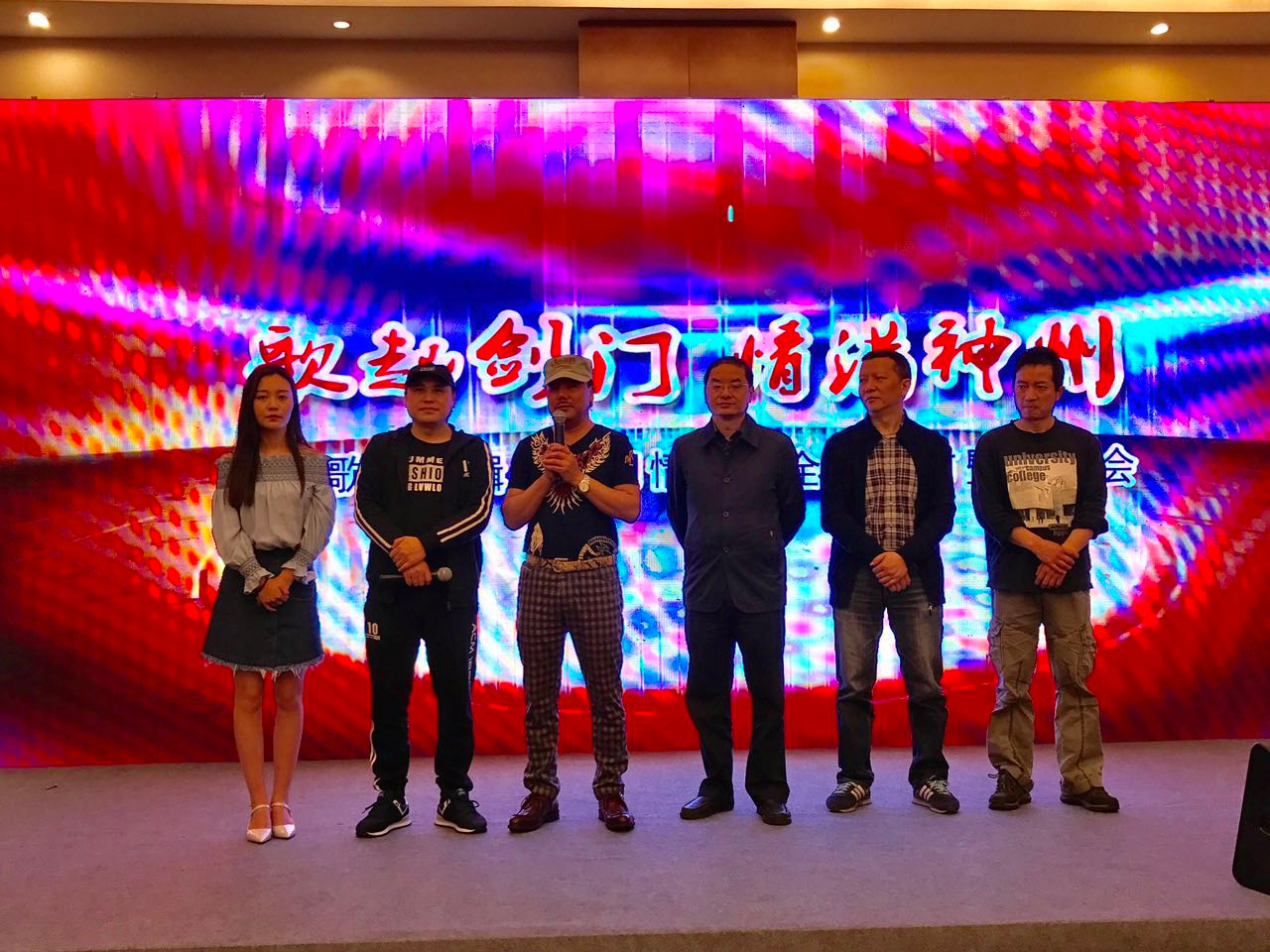 歌起剑门,情满神州——《剑门情歌》音乐专辑发布暨研讨会在成都举行