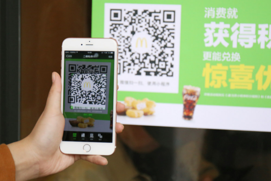 “i麦当劳”微信小程序首发,进一步提升顾客体验