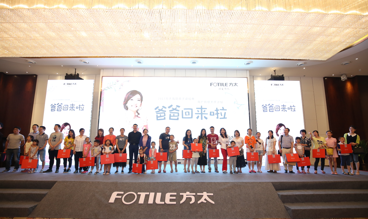 昨日,张怡筠来成都与近500名家长畅谈亲子情商教育