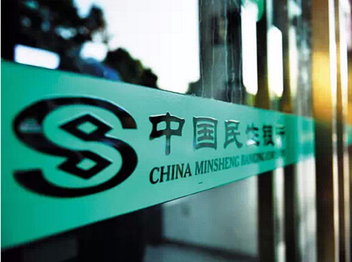 相继同搜狐、联通、小米开展战略合作—— 民生银行:发力金融科技 加快数字化转型