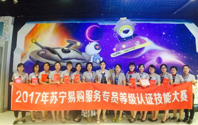 8万销售员update 苏宁易购门店818前夕完成服务“软”升级