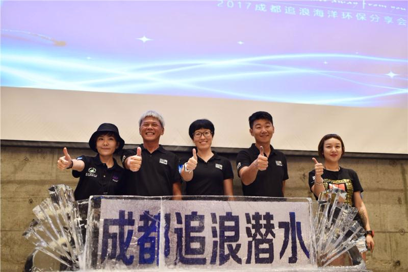 成都追浪:把热爱做到极致,世界会因你而改变