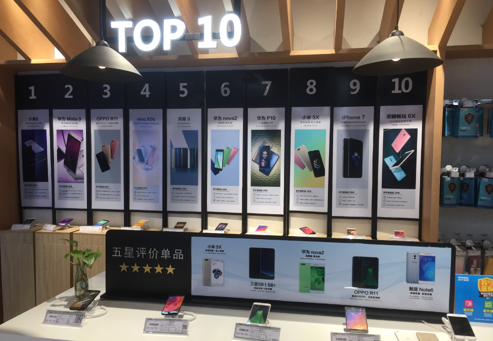 这份手机TOP10榜苹果小米三星都想上 堪称业界良心