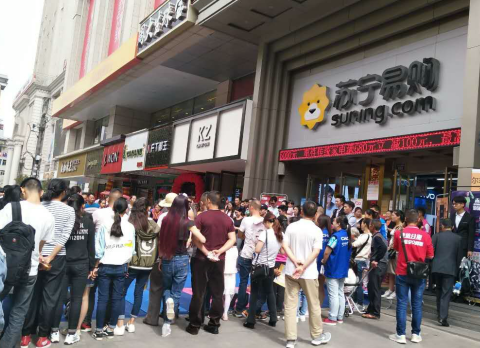 苏宁易购发布国庆消费报告:高端家电交易倍增 90后更爱体验购物