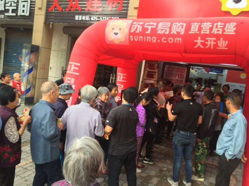 苏宁农村电商O2O模式凸显,十一黄金周翻倍式增长