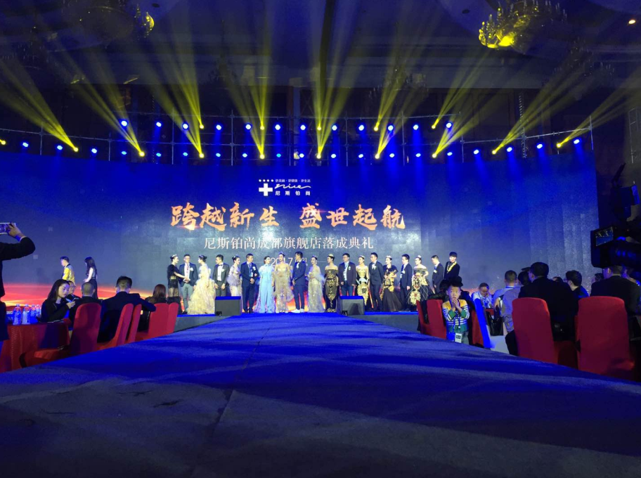 台湾医美品牌尼斯铂尚成都旗舰店正式亮相 引领美丽健康新风尚