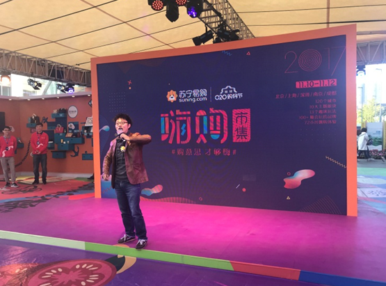 名嘴罗小刚助阵苏宁嗨购市集成都春熙站，场面嗨翻天
