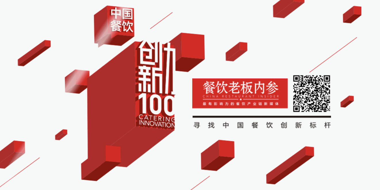 全国20城NO.1美食自媒体首次聚齐!他们推荐的好餐厅有你吗?