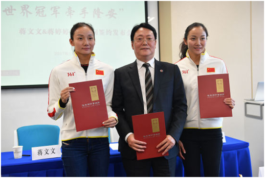 世界冠军“牵手”知名律所 蒋文文&蒋婷婷与北京隆安(成都)律师事务所签订常年法律顾问合同