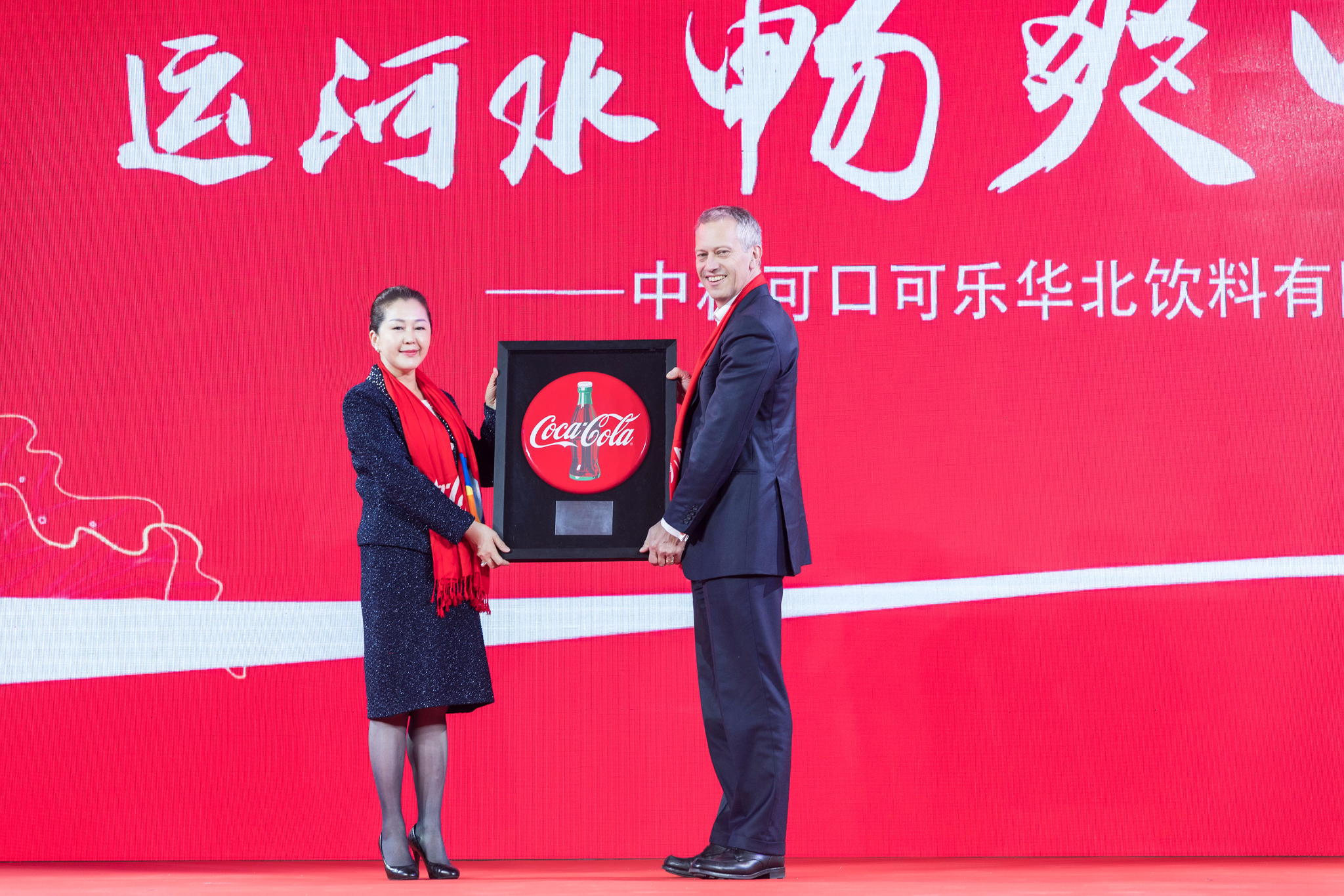 中粮可口可乐华北厂正式投产,华北最大可口可乐装瓶厂扬帆起航