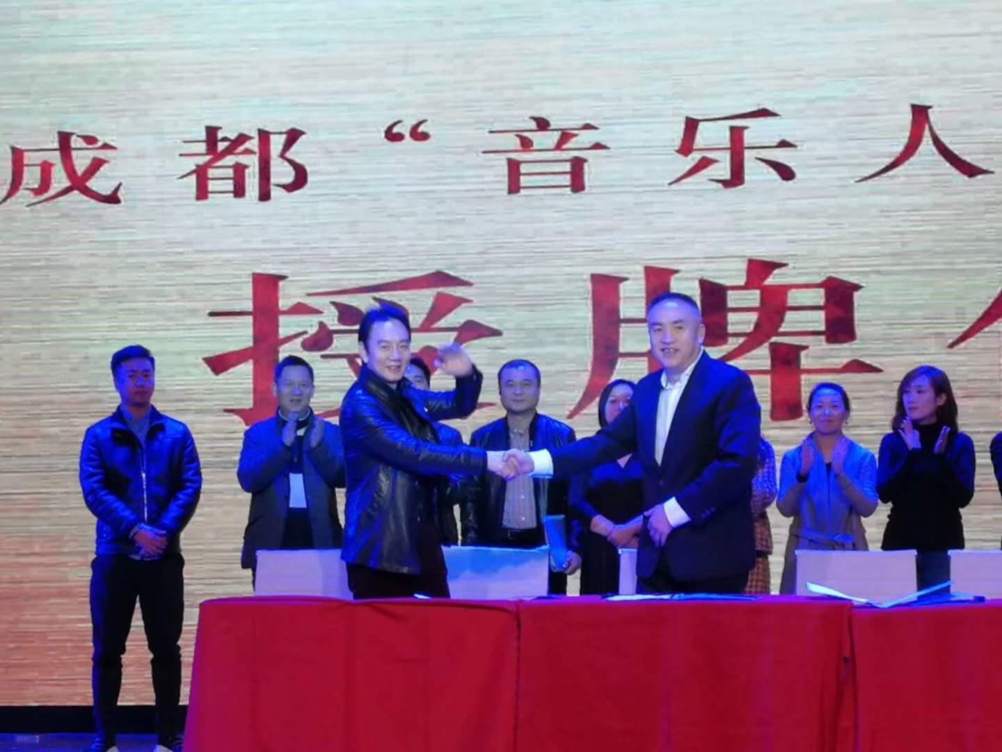 2017成都“音乐人才工作室”正式授牌