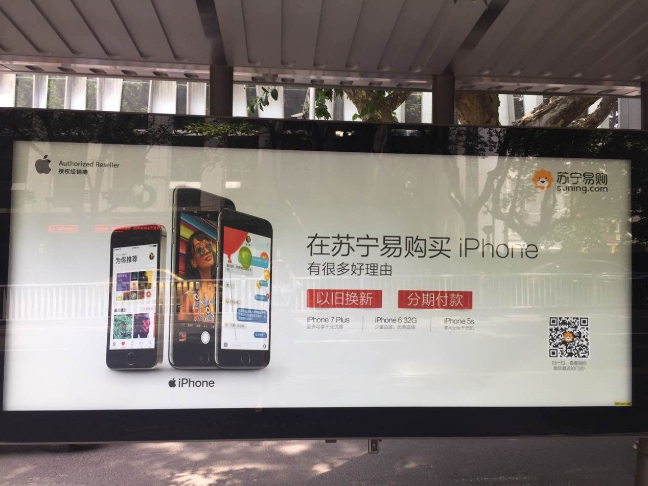 2017年3C行业终极盘点 苏宁是如何坐稳第一主场的?