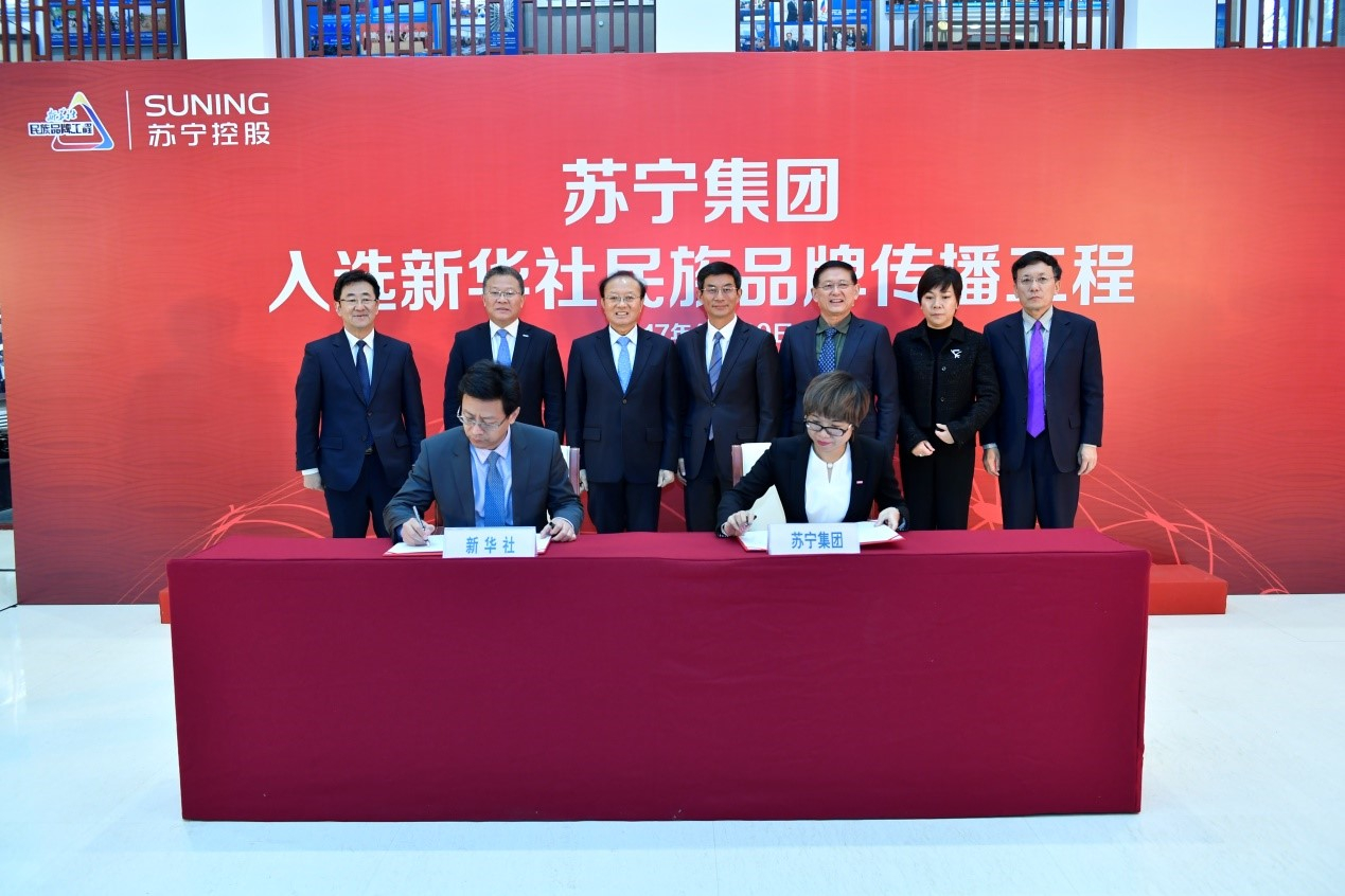 从“国家品牌计划”到“民族品牌传播工程”,苏宁正开启品牌全球化的新征程