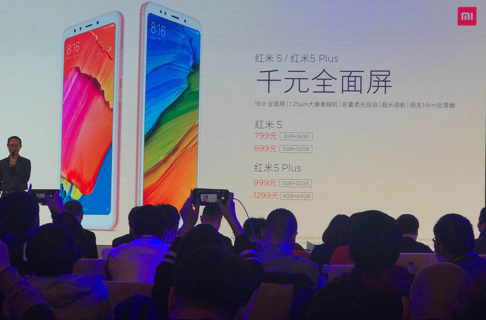 创全面屏价格新低,红米5/红米5 Plus 799元起售