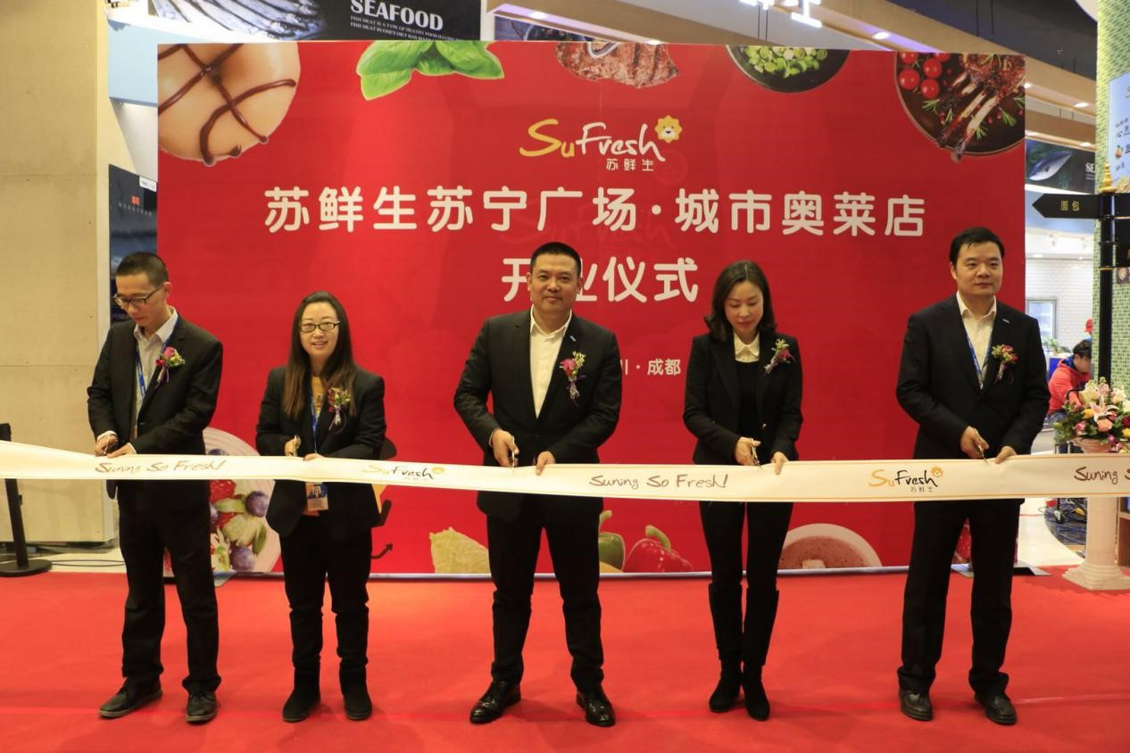 苏鲜生精品超市落地成都,刷脸支付将成可能