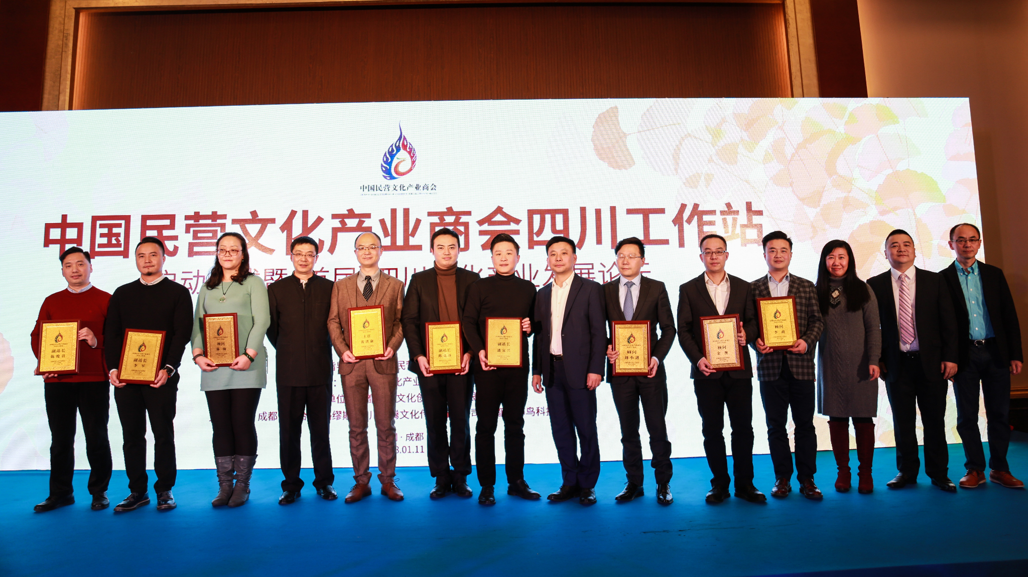 助推四川文化发展,中国民营文化产业商会首个工作站落户成都