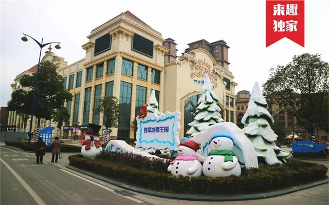 在成都竟然藏了一个绝美冰雪王国,打雪仗、玩滑道,各种冰上项目游乐不停!