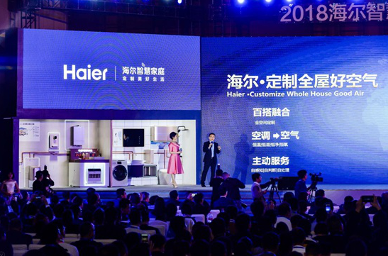 被动不如主动 海尔独家发布智慧空气方案主动服务用户