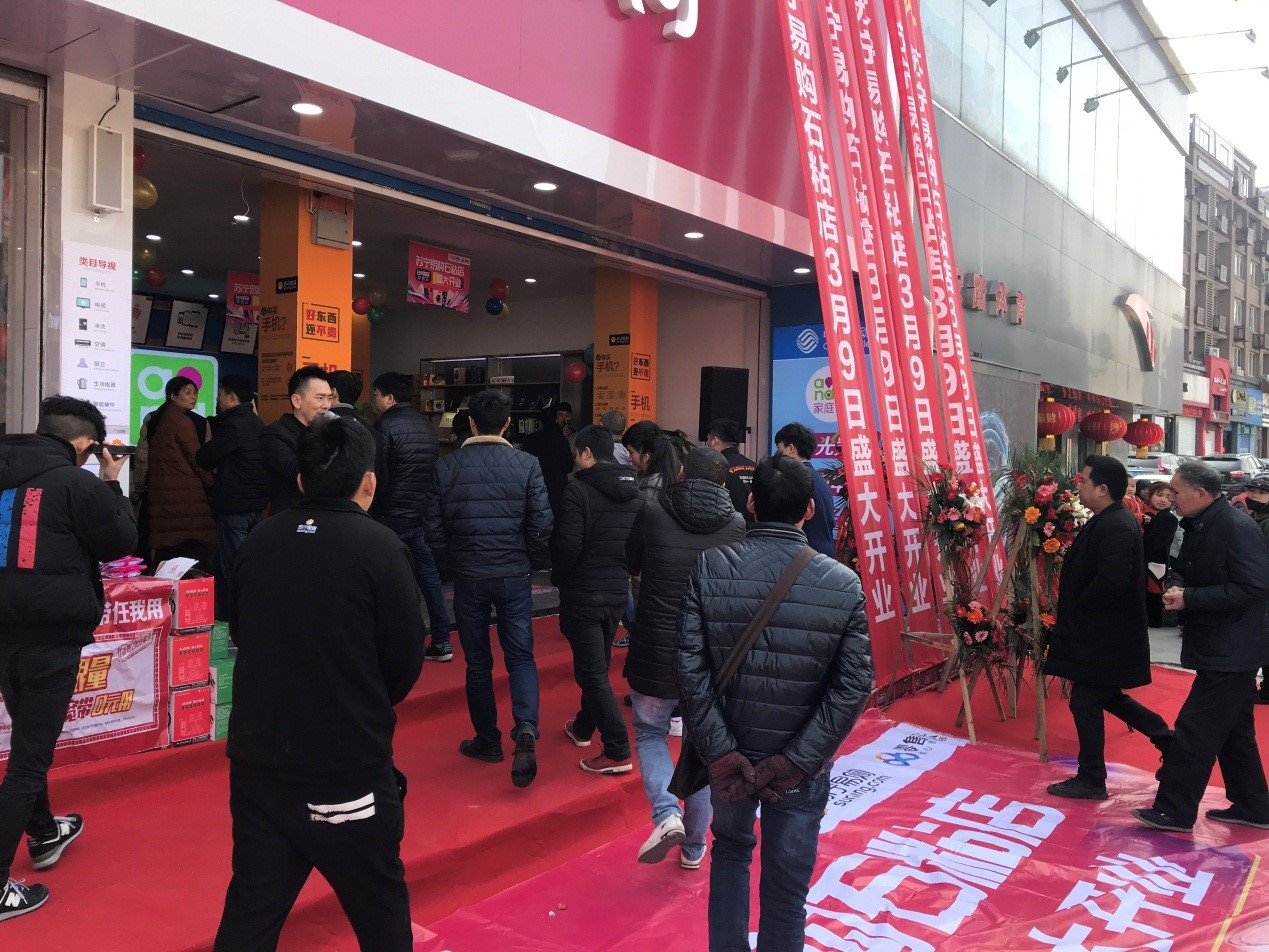 聚焦消费升级,苏宁零售云用百家门店业绩交完美答卷