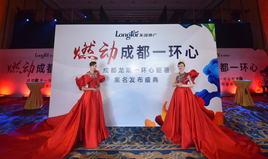 龙湖•上城:燃动成都一环心