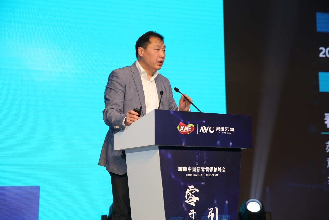 2018年零售业新标配是什么?苏宁在AWE上这样解读