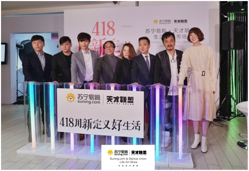 冰箱藏宅男、佛系吹空调 苏宁玩出了场景体验新高度