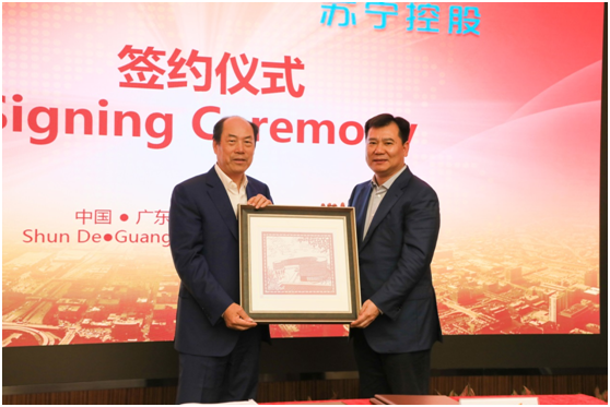 张近东再扩地产朋友圈 强强联手碧桂园做零售“快鱼”