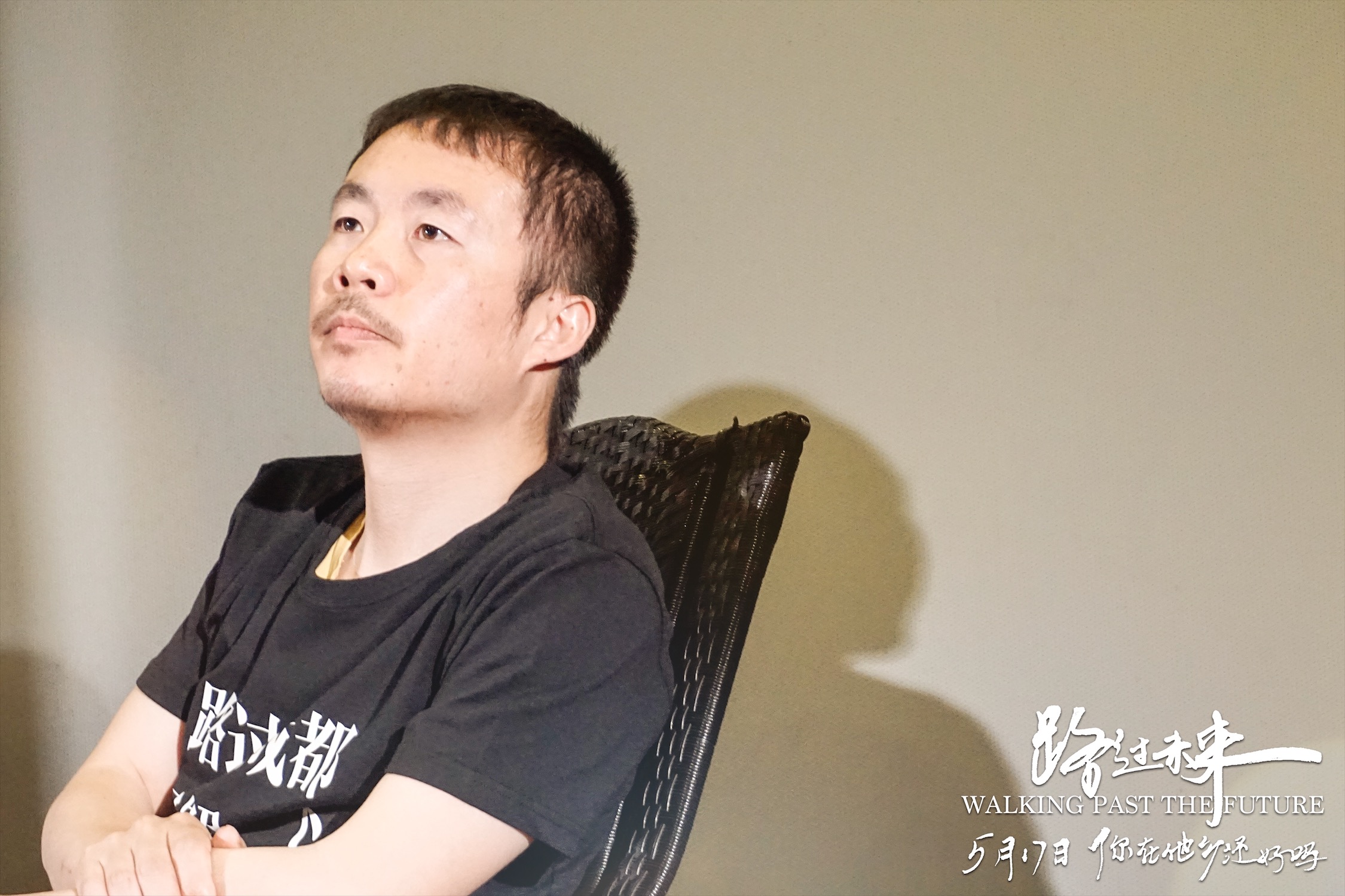 导演聆听现场观众提问《路过未来》由李睿珺导演,杨子姗,尹昉领衔主演