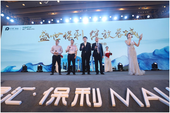 “盛世保利 绽放蓉城”保利西南首秀 星汇·保利MALL发布会圆满落幕