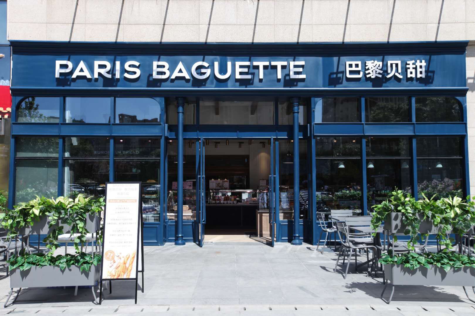 巴黎贝甜在成都的又一家新店盛大开业