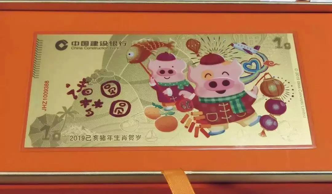 麦兜如果过猪年,该给它什么压岁钱?