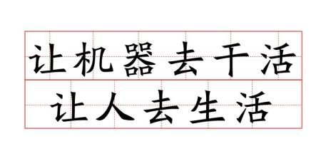 苏宁2018流行语榜单 智慧零售成关键词