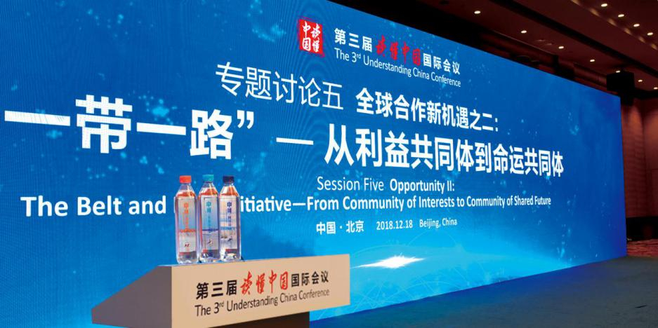 中可高端水品牌荣膺“中国国际会议指定用水”