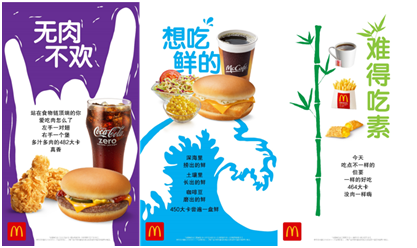 麦当劳推广500大卡套餐 助力消费者轻松