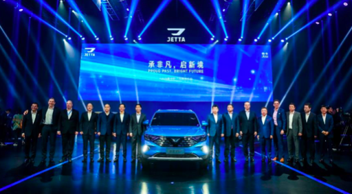 JETTA品牌发布 开启年轻化汽车生活新境界