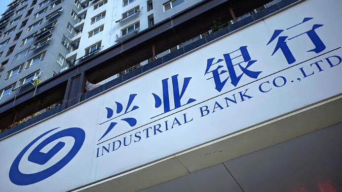金融知识进社区 兴业银行成都分行举办《金融知识大讲堂》