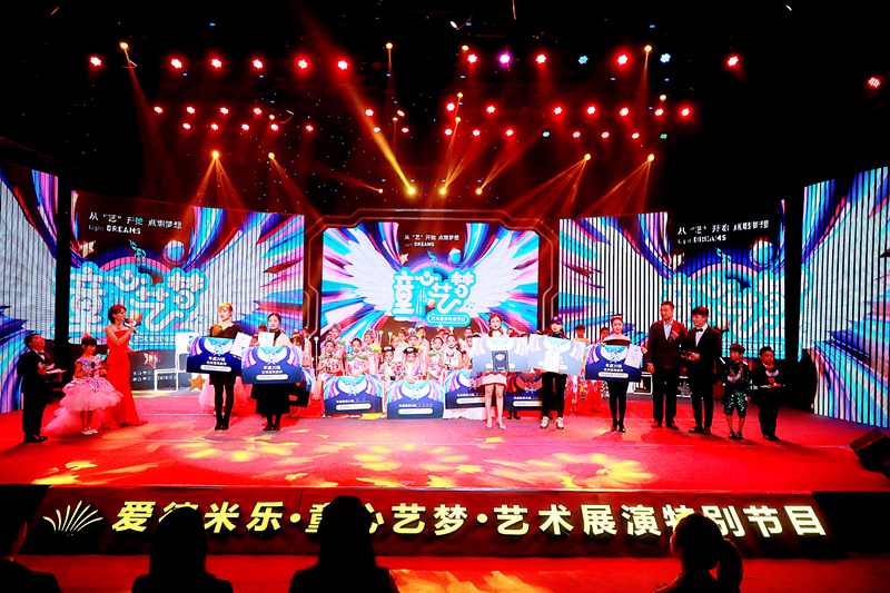 《童心艺梦》艺术展演特别节目 大年初一至十五华丽呈现