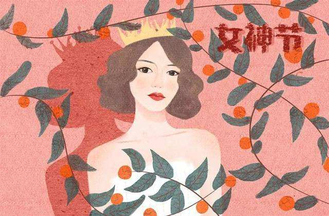 Happy Women’s Day！为爱甄选 爱“她”如初