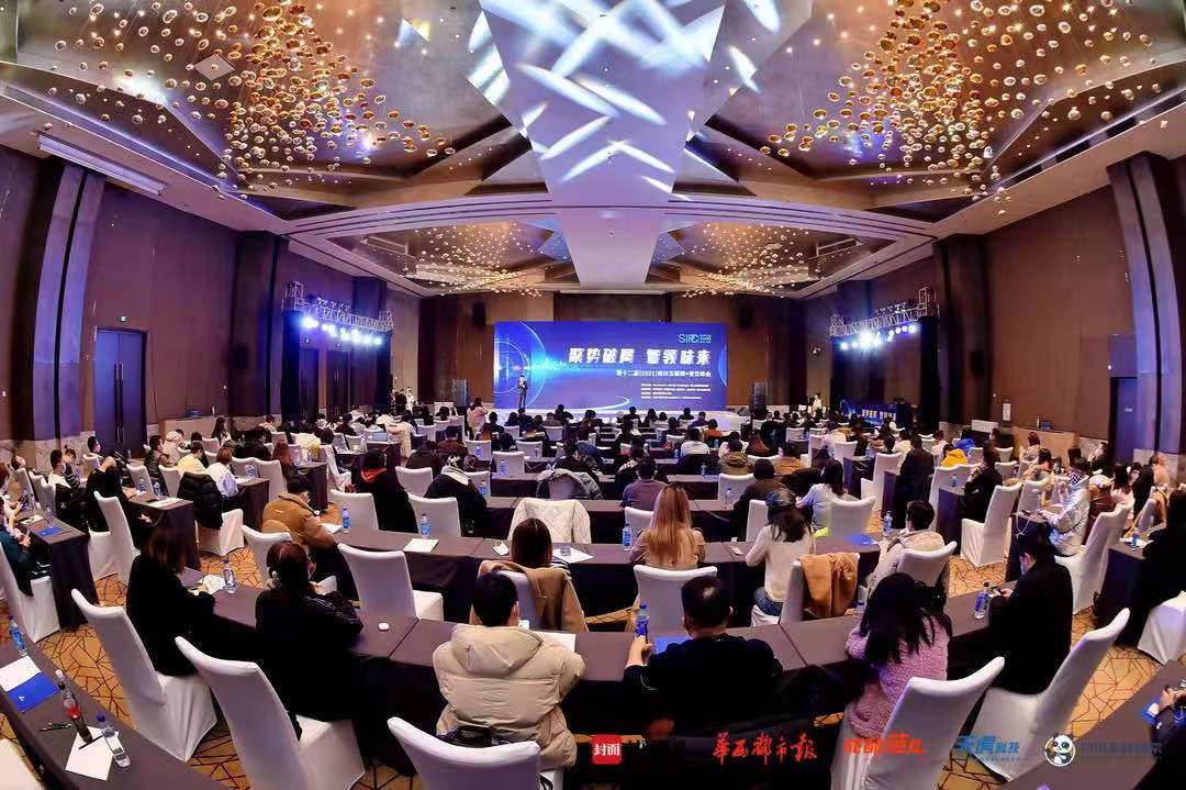 科技引领，聚势破局，四川互联网+餐饮峰会聚焦“数智化”革新