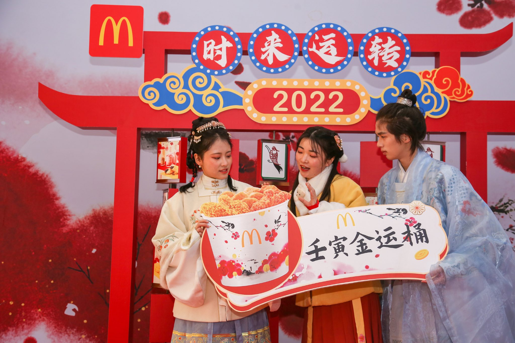 麦当劳中国携手上海美术电影制片厂，国风水墨美学开启新春节庆
