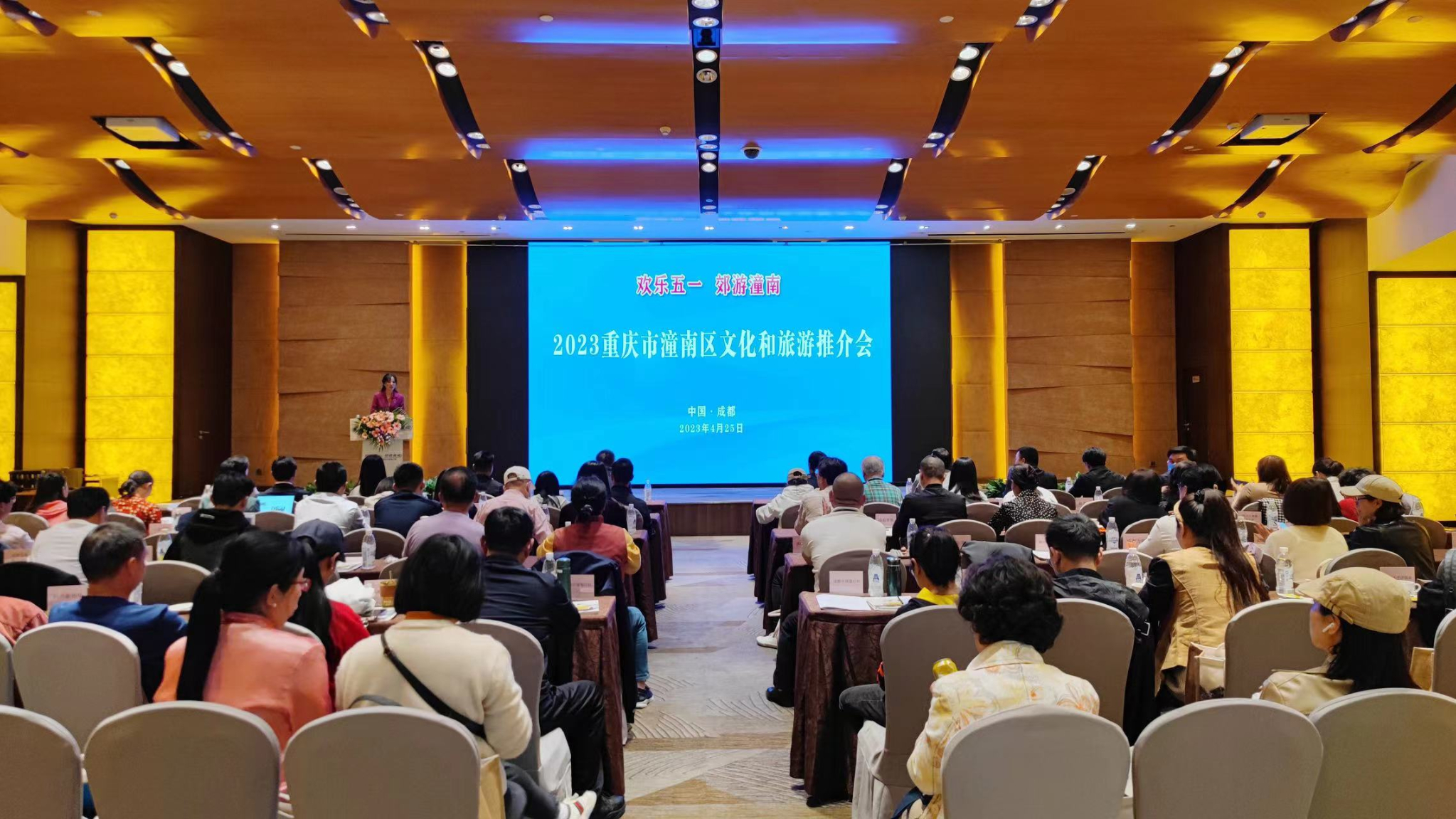重庆潼南来蓉邀客:“五一”来吃小龙虾全虾宴