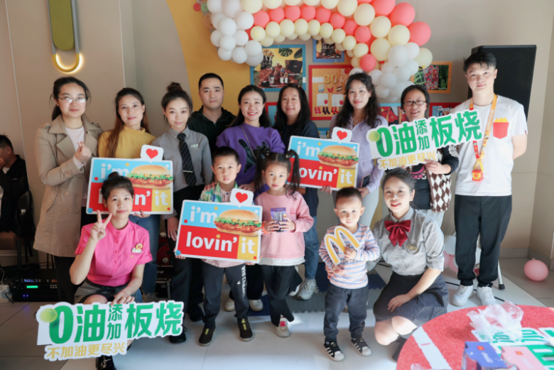 麦麦大厨品鉴会在成都举行,麻酱芝士风味板烧鸡腿堡尽兴上新