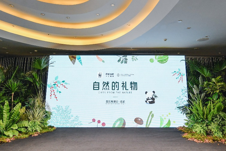 成都博舍携手世界自然基金会（WWF） 以“自然的礼物”为主题带来2023国际熊猫日活动