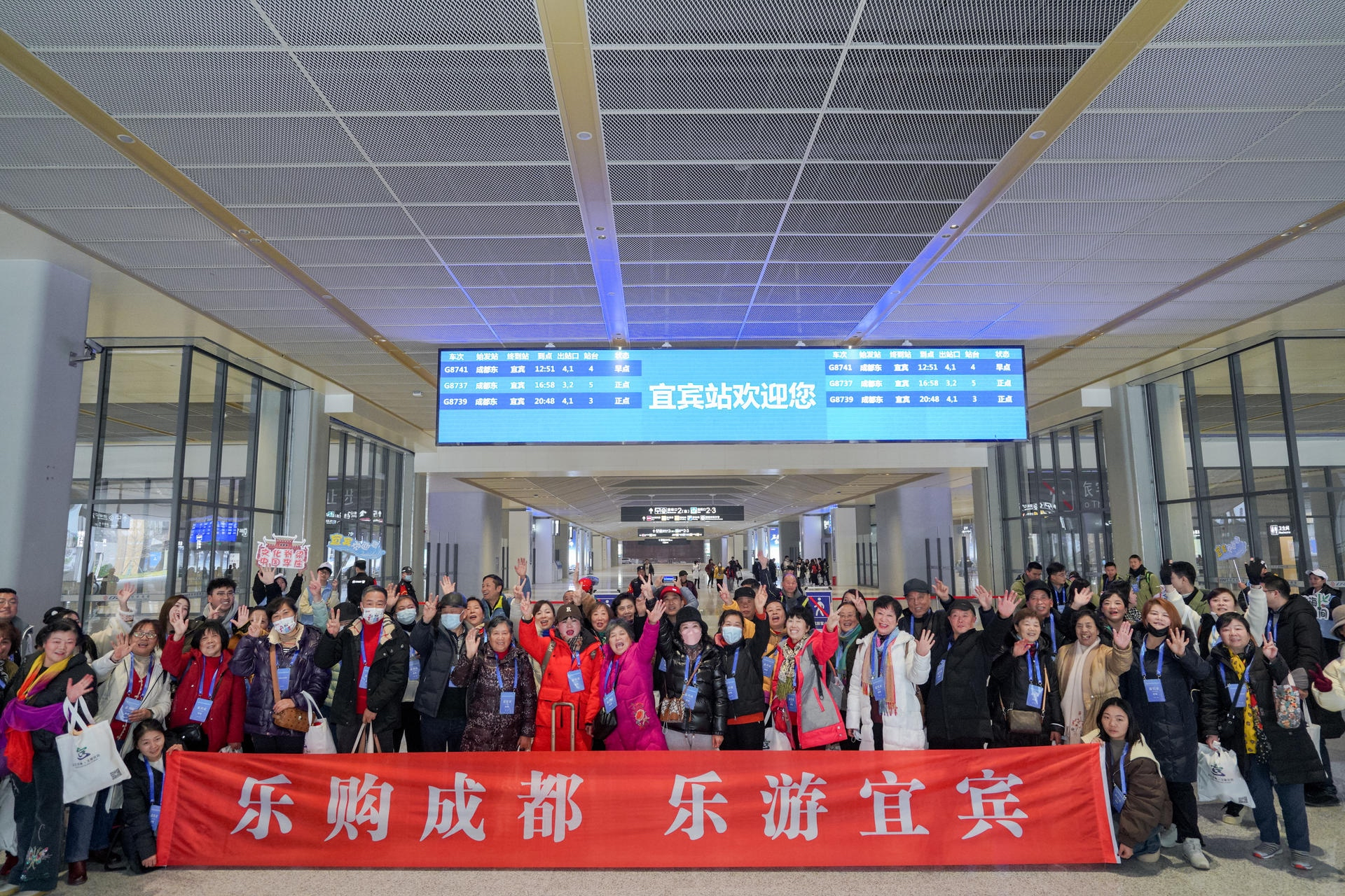 搭上高铁,乐购成都,乐游宜宾 两地互送游客体验快捷高铁出行